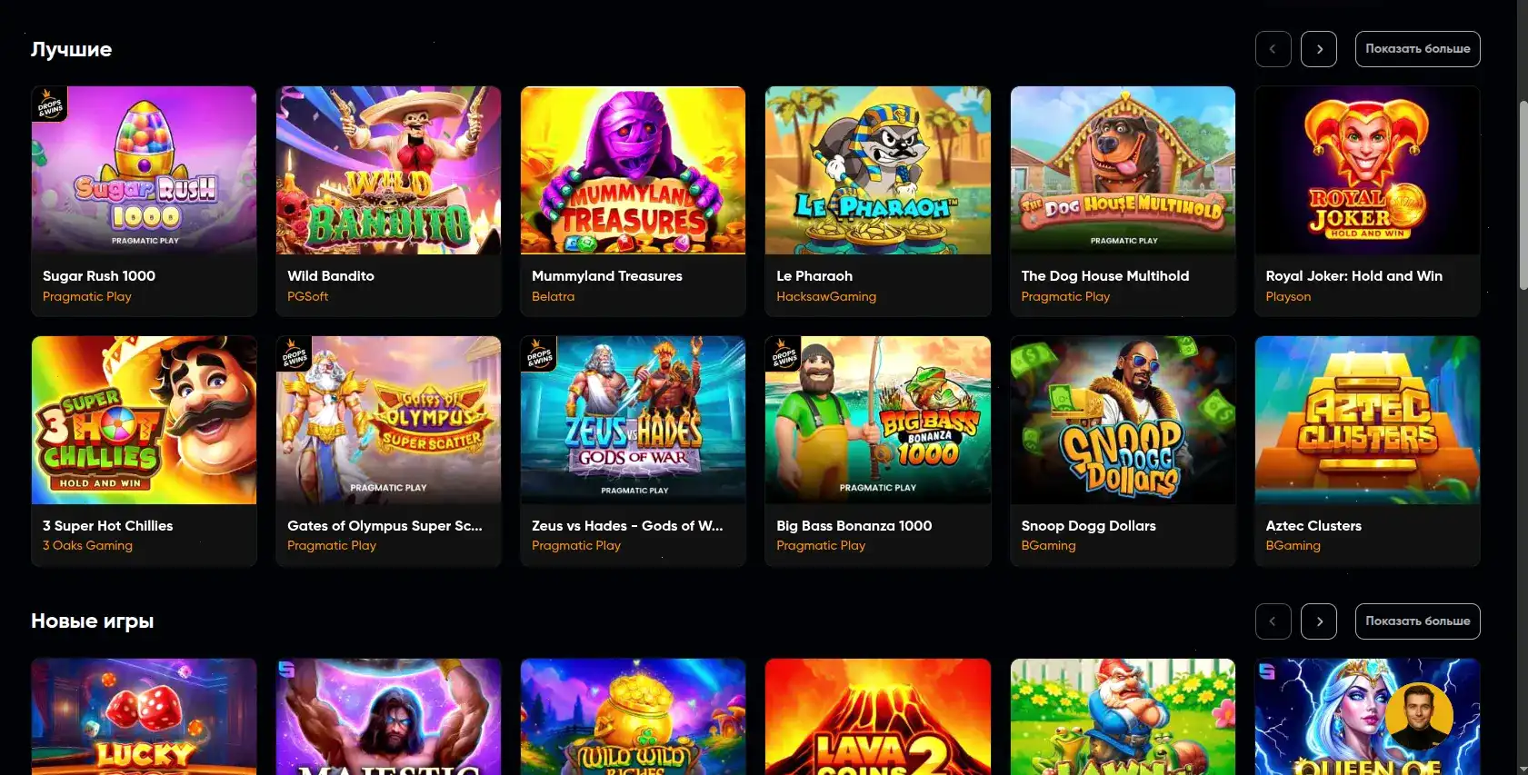 Игровой зал казино Магнит с автоматами