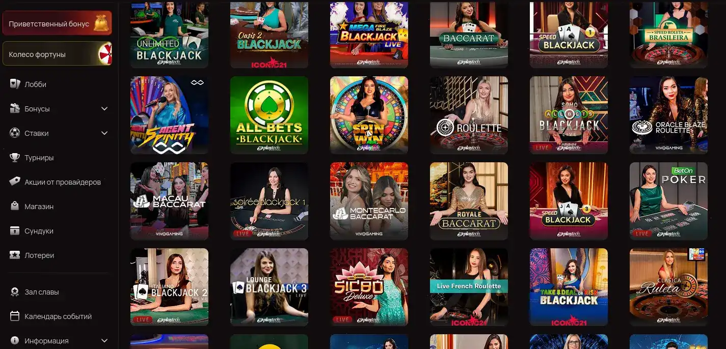 Процесс вывода выигрышей в казино